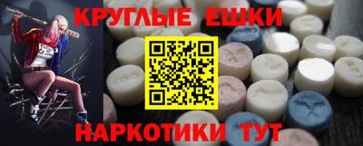 гашик Берёзовский