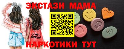 соль курить ск Беслан