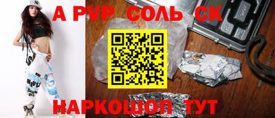 гашик Берёзовский