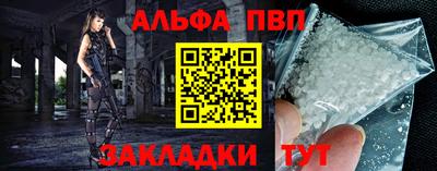 соль курить ск Беслан