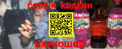 соль курить ск Беслан