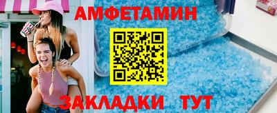 гашик Берёзовский