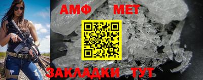 соль курить ск Беслан