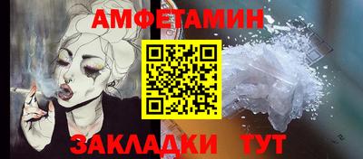 стафф Бийск