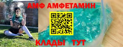 стафф Бийск