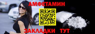 стафф Бийск