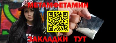 гашик Берёзовский