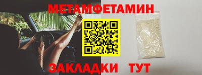 стафф Бийск