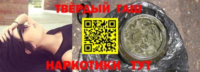 соль курить ск Беслан
