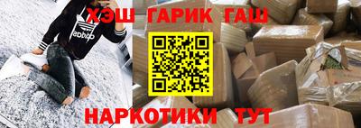 соль курить ск Беслан