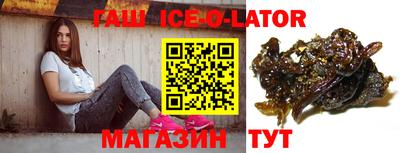 соль курить ск Беслан