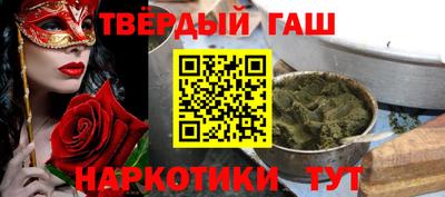 стафф Бийск