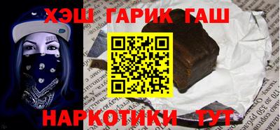 соль курить ск Беслан