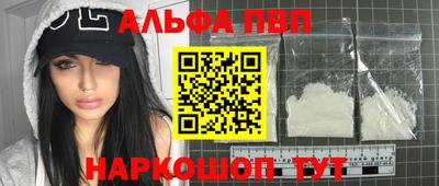 соль курить ск Беслан