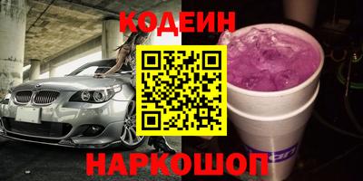 стафф Бийск
