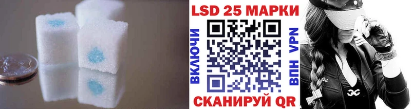 LSD-25 экстази ecstasy  купить наркоту  Кохма 