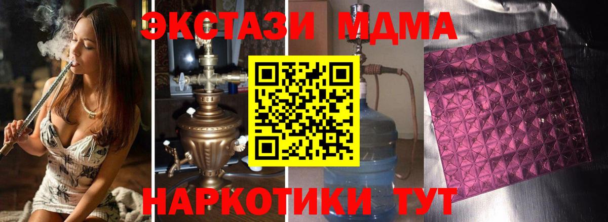 Кохма  МДМА  МДМА молли  Вход с VPN  MDMA молли 