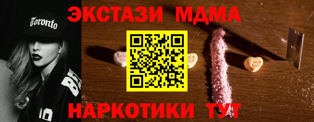 МДМА Molly Кохма
