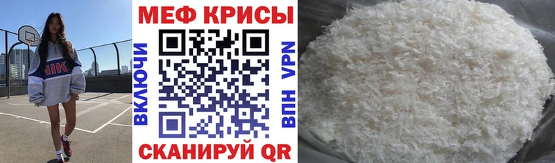 KRAKEN рабочий сайт  Кохма  Меф VHQ 