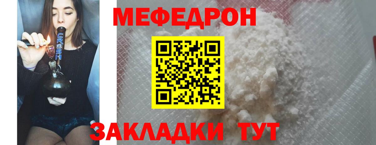 МЕФ Кохма