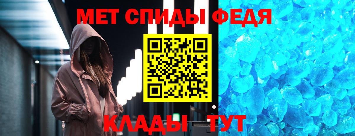 МЕТАМФЕТАМИН пудра Кохма