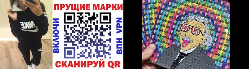 Марки NBOMe 1500мкг  наркотики  Кохма 