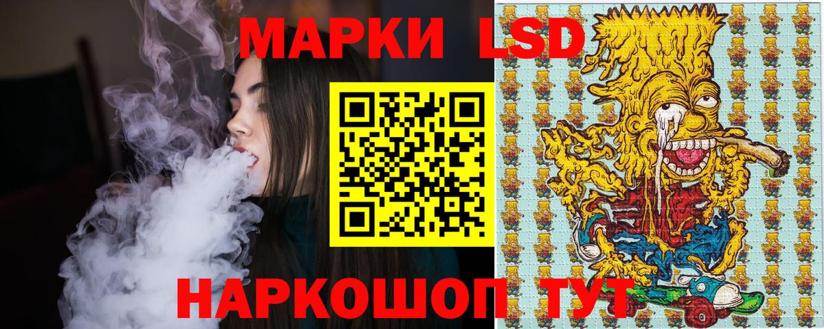 Марки N-bome 1,8мг Кохма