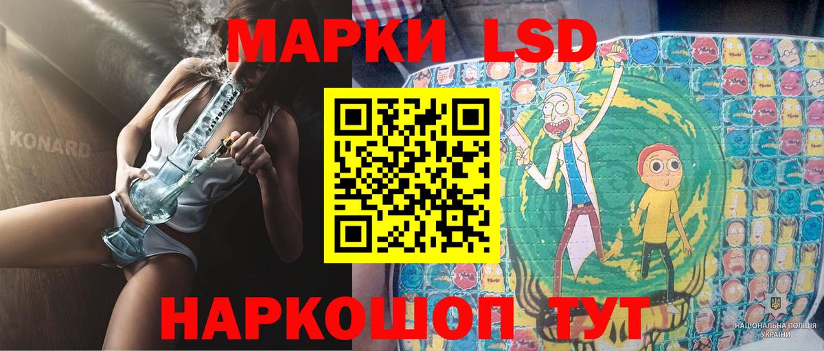 Марки 25I-NBOMe  Марки N-bome 1,8мг  Вход с VPN  Кохма  Марки N-bome 1,8мг 