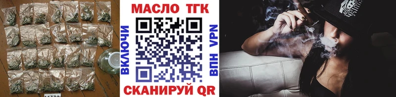 Дистиллят ТГК Wax  Кохма 