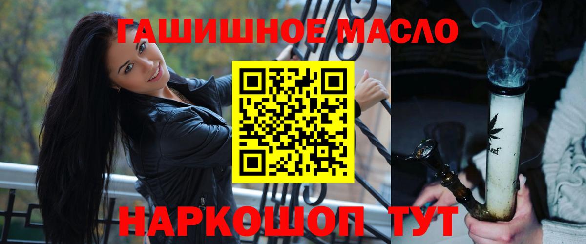 Кохма  кракен онион  цена   Вход с VPN  Дистиллят ТГК жижа 