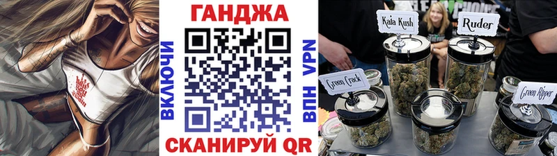 Каннабис конопля  купить   MEGA tor  Кохма 